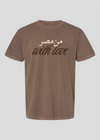 From Masr With Love Tee