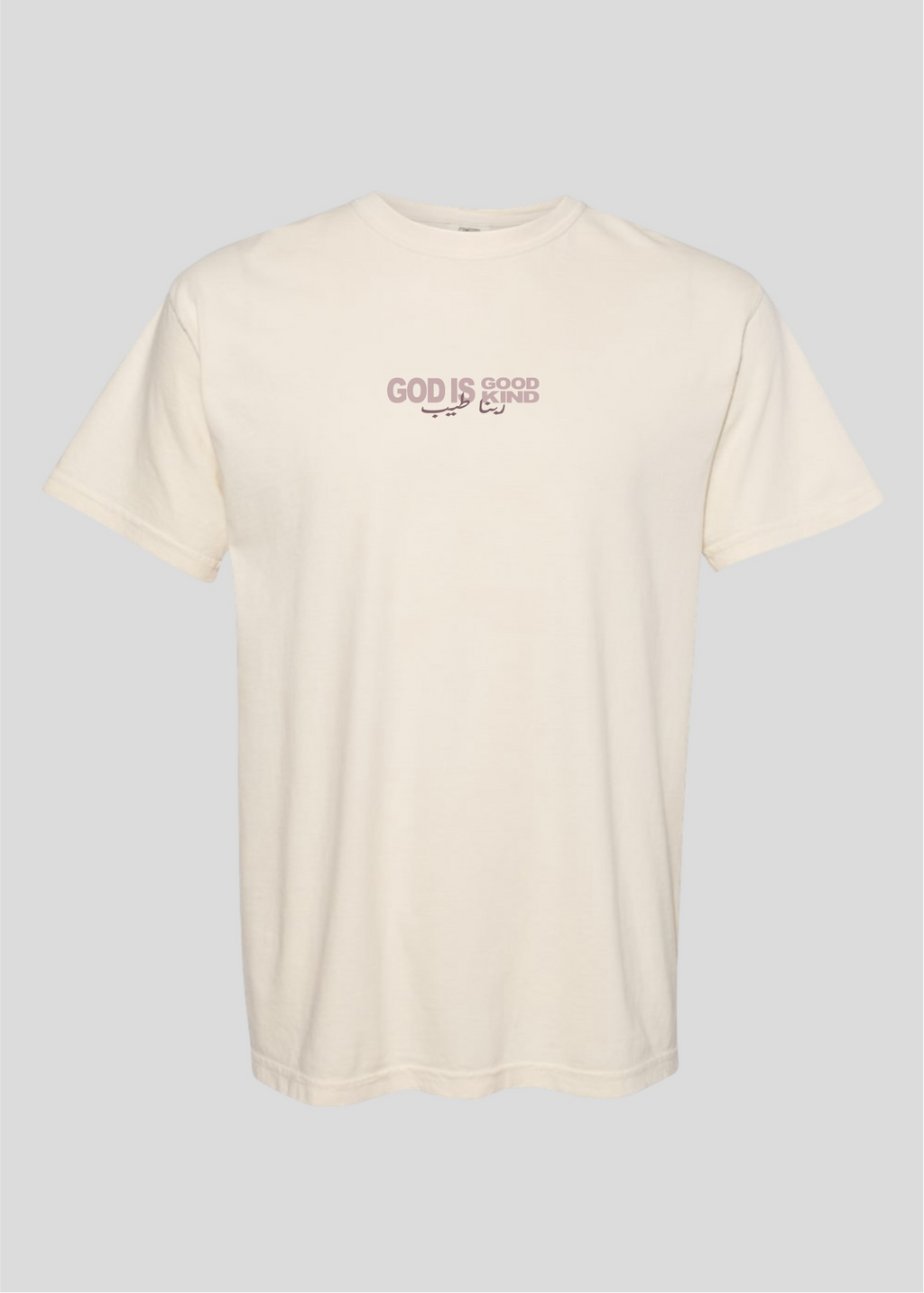 Rabena Tayeb [God is Good/God is Kind] Tee