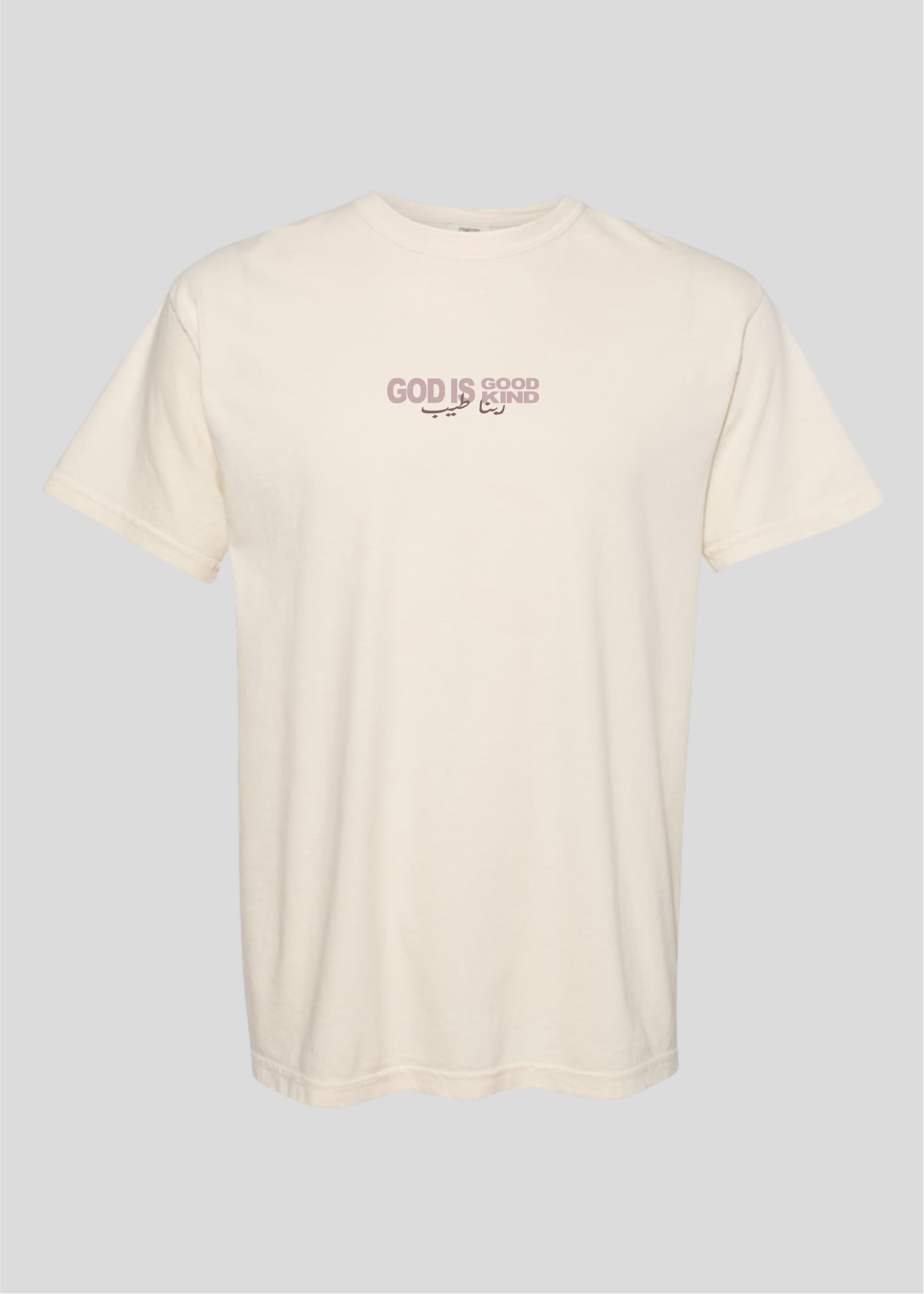 Rabena Tayeb [God is Good/God is Kind] Tee