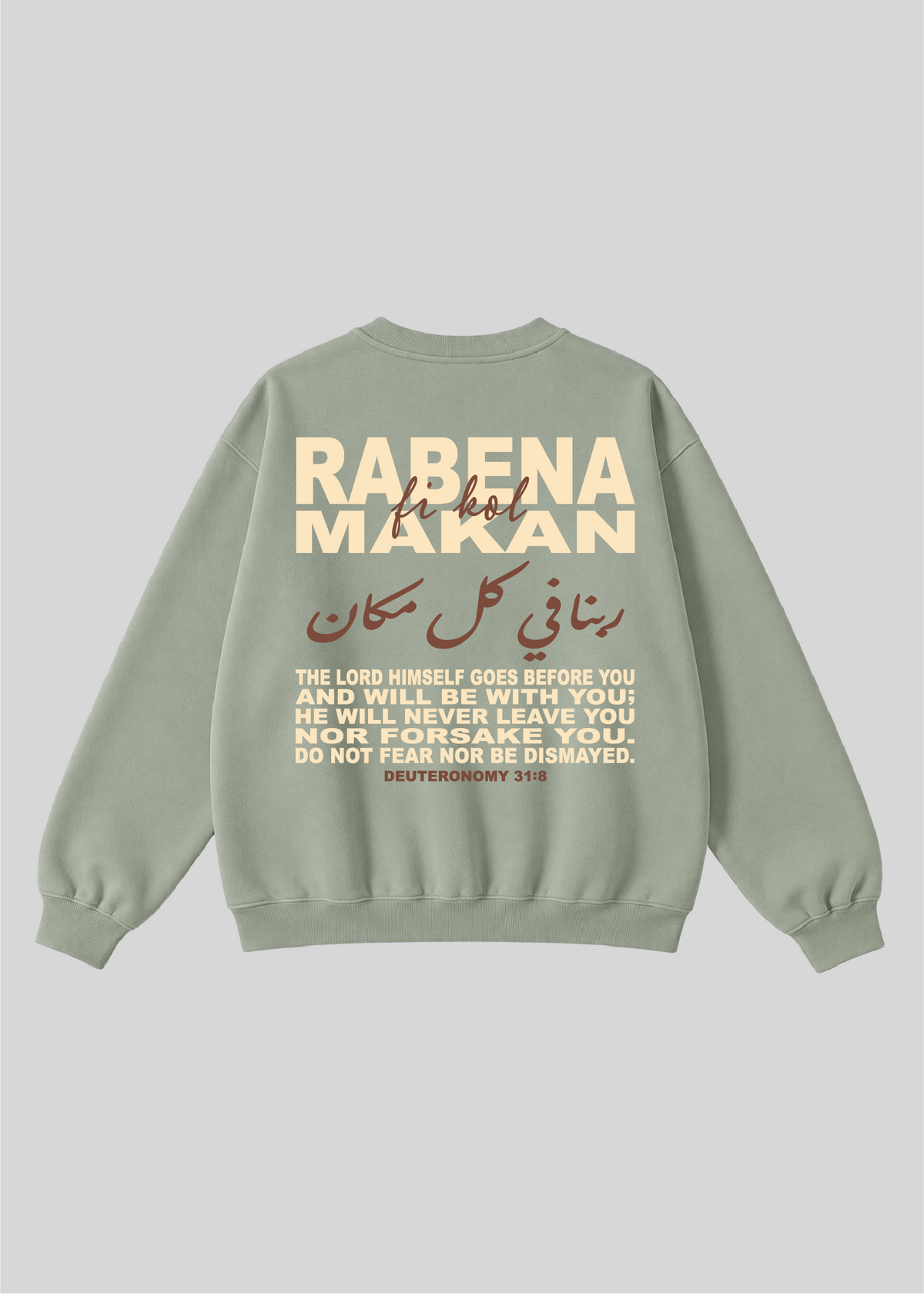 Rabena Fi Kol Makan Crewneck