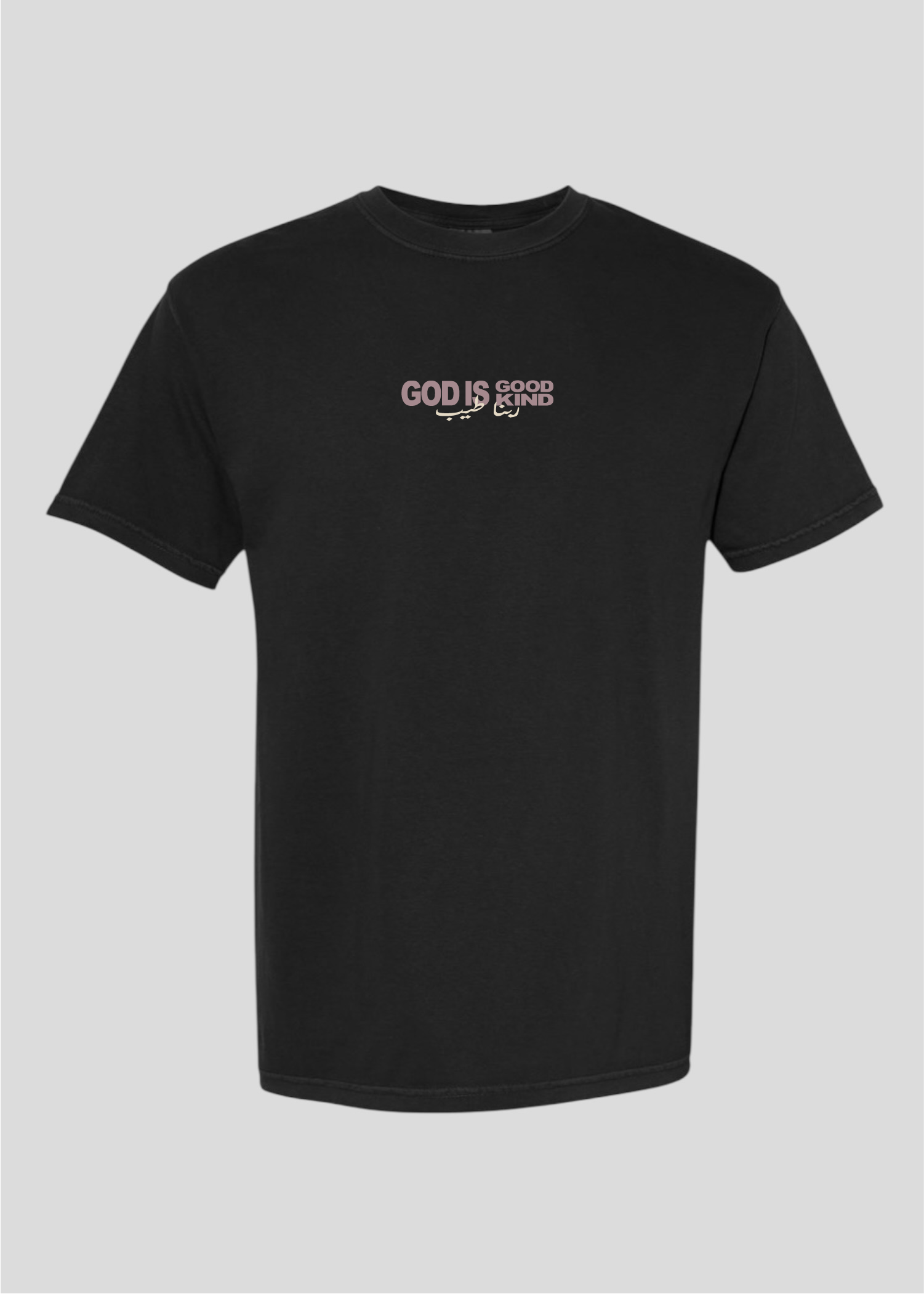 Rabena Tayeb [God is Good/God is Kind] Tee