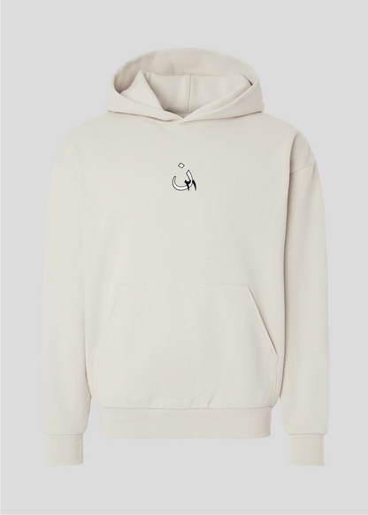 Nation of the Cross: The 21 Martyrs Hoodie