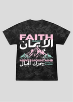 Faith Moves Mountains Matthew 17:20 - Iman Tee