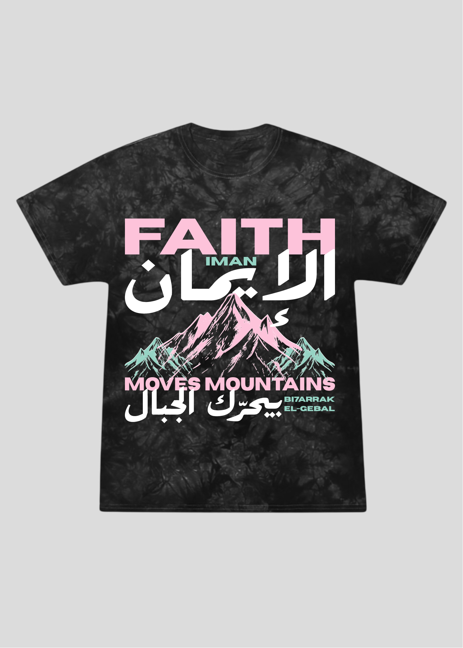 Faith Moves Mountains Matthew 17:20 - Iman Tee