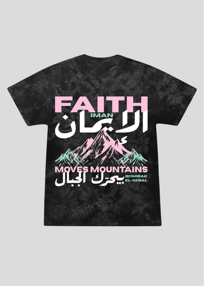 Faith Moves Mountains Matthew 17:20 - Iman Tee