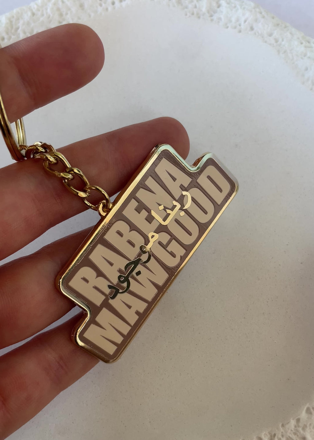 Rabena Mawgood [God is Present] Keychains