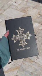 Limited Edition Textured Customizable Coptic Cross Journals
