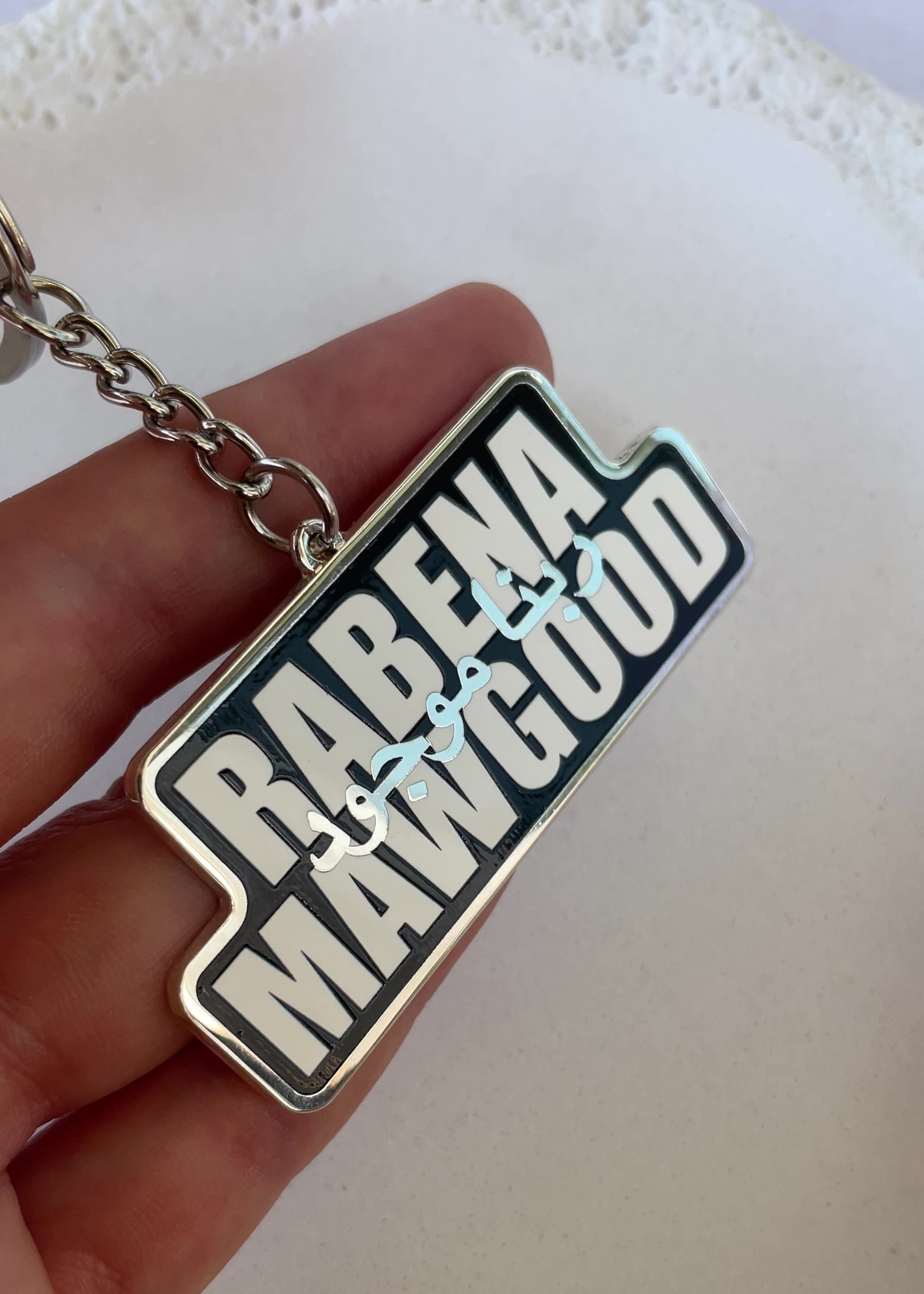 Rabena Mawgood [God is Present] Keychains