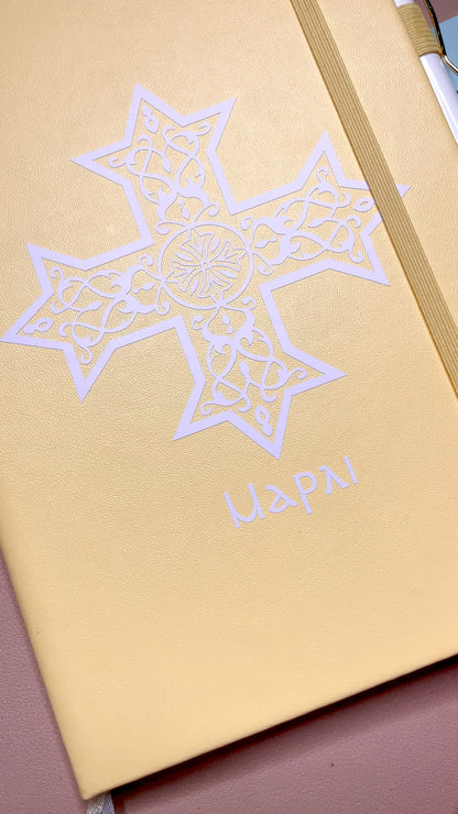 Limited Edition Customizable Coptic Cross Journals [Textured]