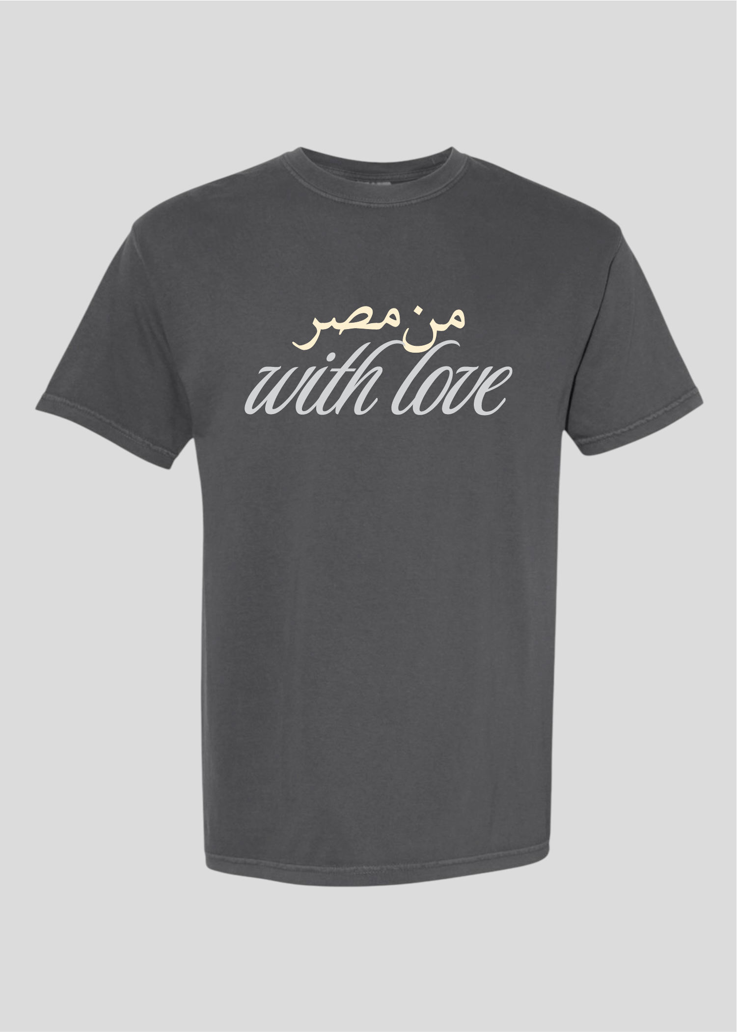 From Masr With Love Tee