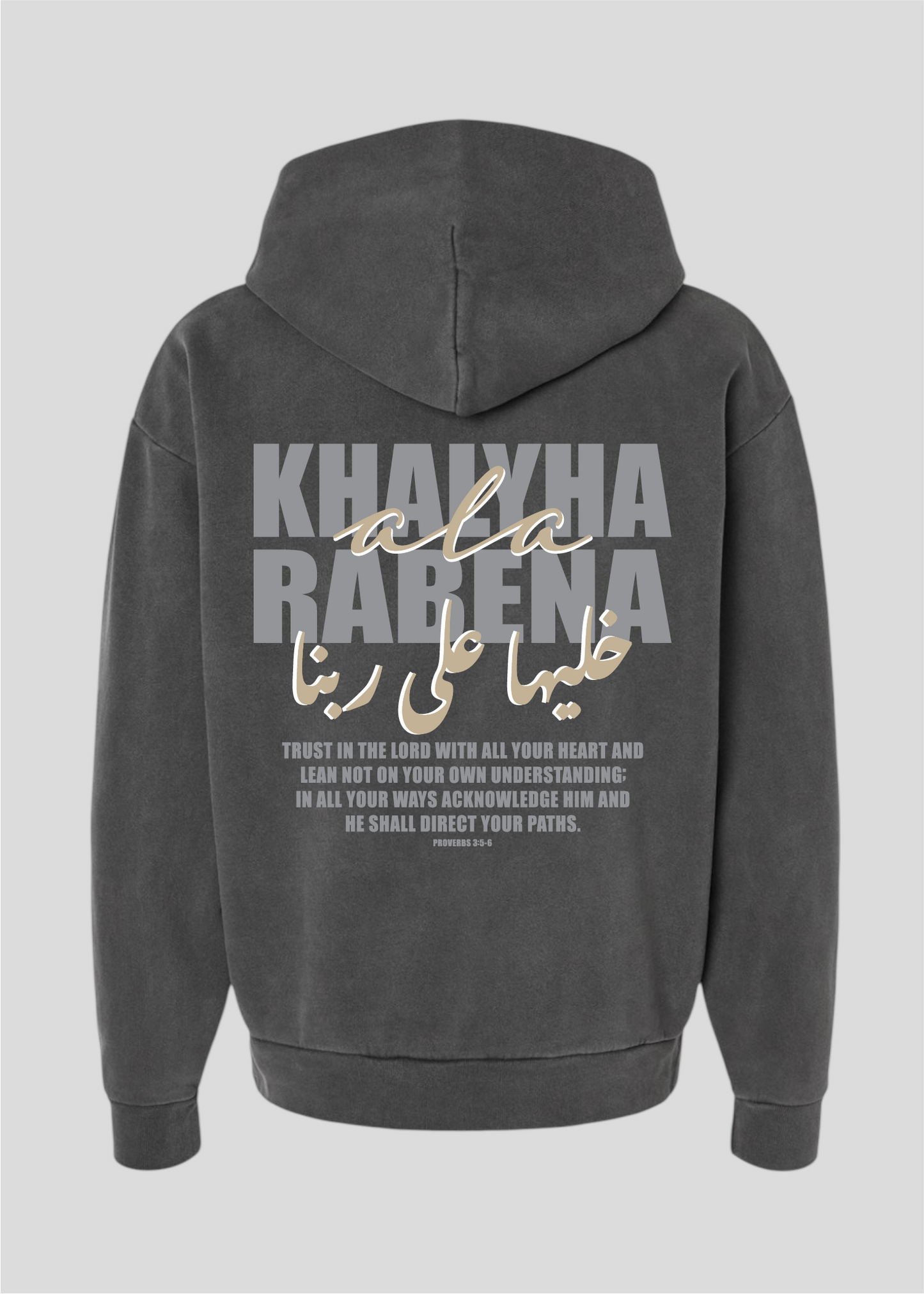 Khalyha Ala Rabena [Leave It To God] Hoodie