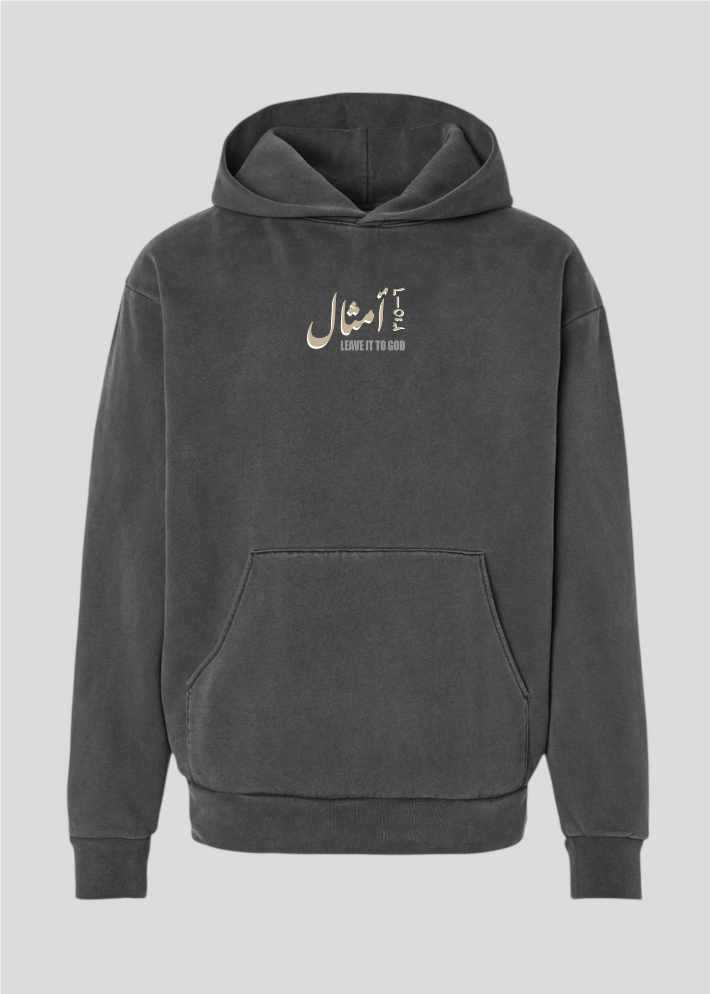 Khalyha Ala Rabena [Leave It To God] Hoodie