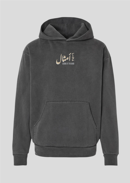 Khalyha Ala Rabena [Leave It To God] Hoodie