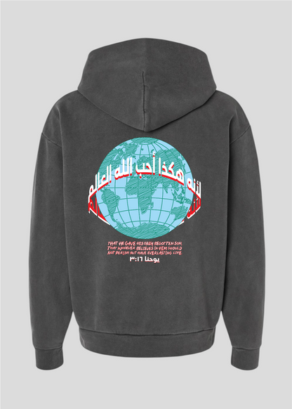 For God So Loved The World Globe Hoodie [John 3:16]