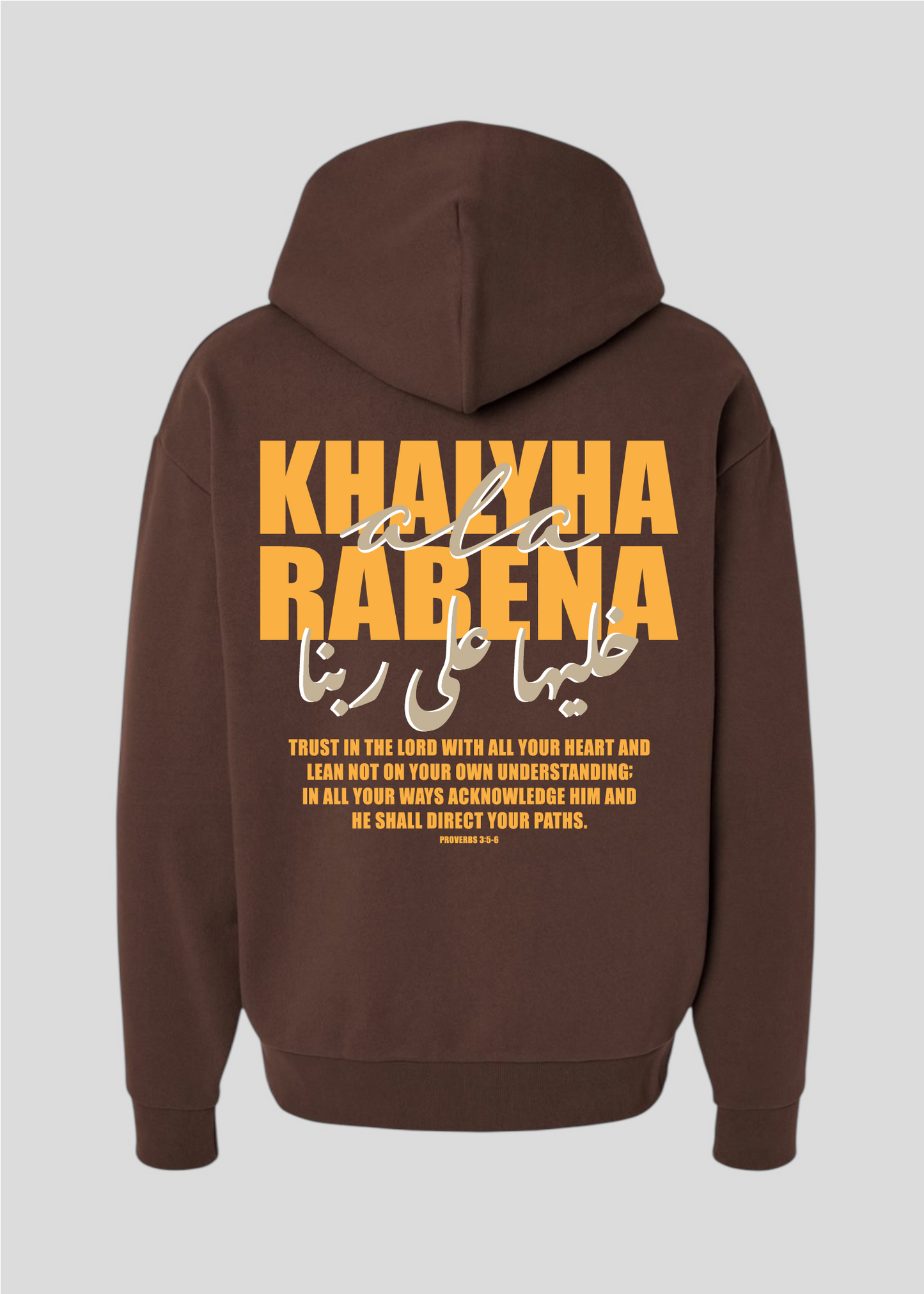 Khalyha Ala Rabena [Leave It To God] Hoodie