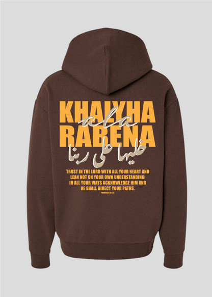 Khalyha Ala Rabena [Leave It To God] Hoodie