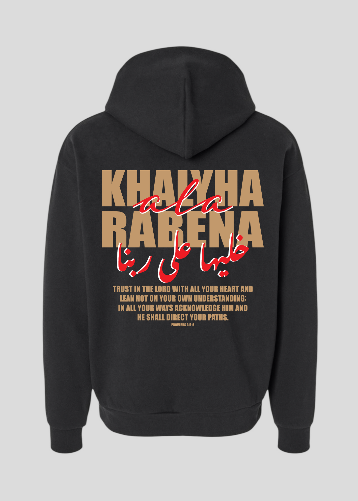 Khalyha Ala Rabena [Leave It To God] Hoodie