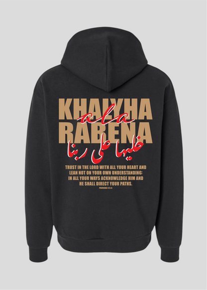 Khalyha Ala Rabena [Leave It To God] Hoodie
