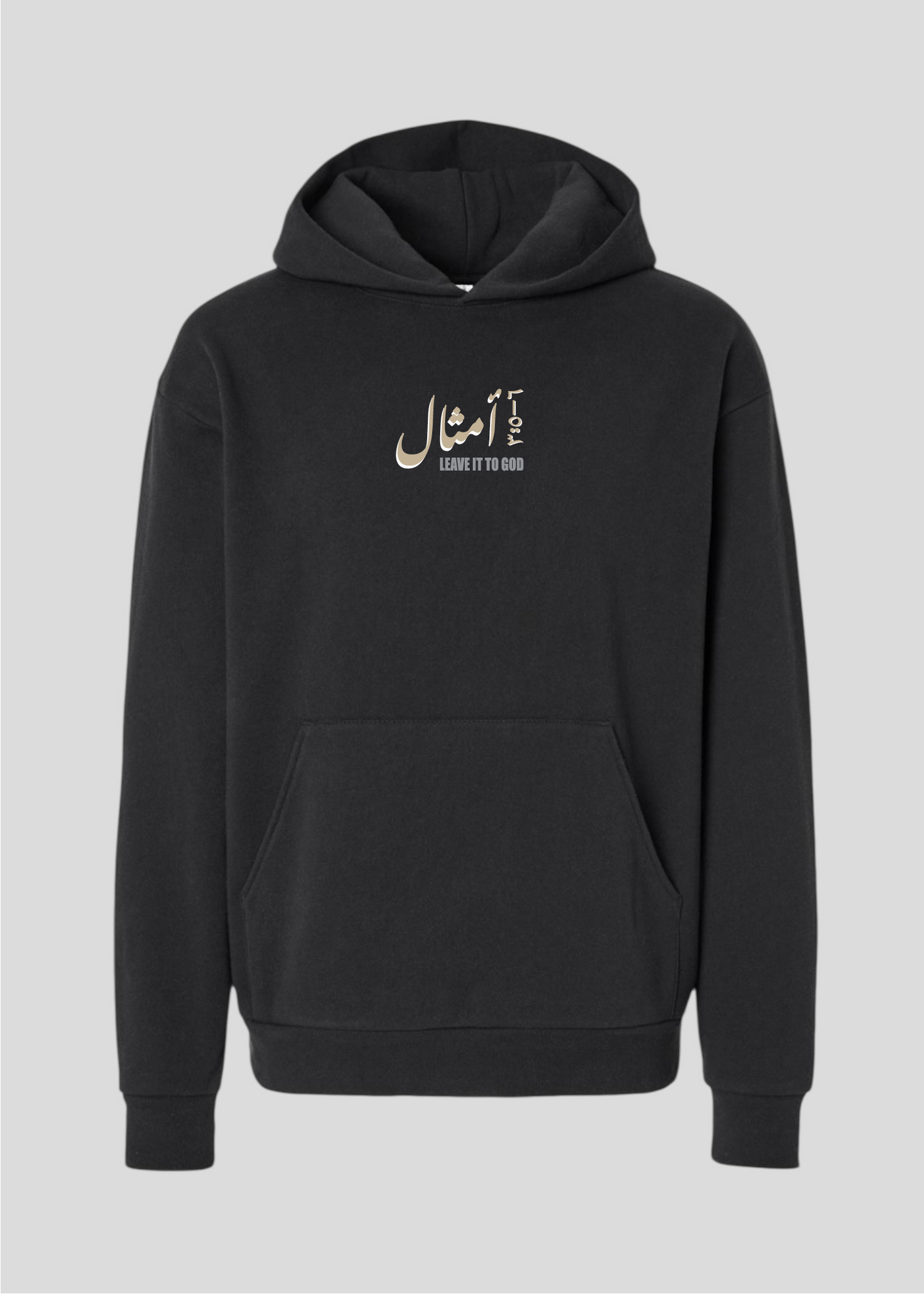 Khalyha Ala Rabena [Leave It To God] Hoodie