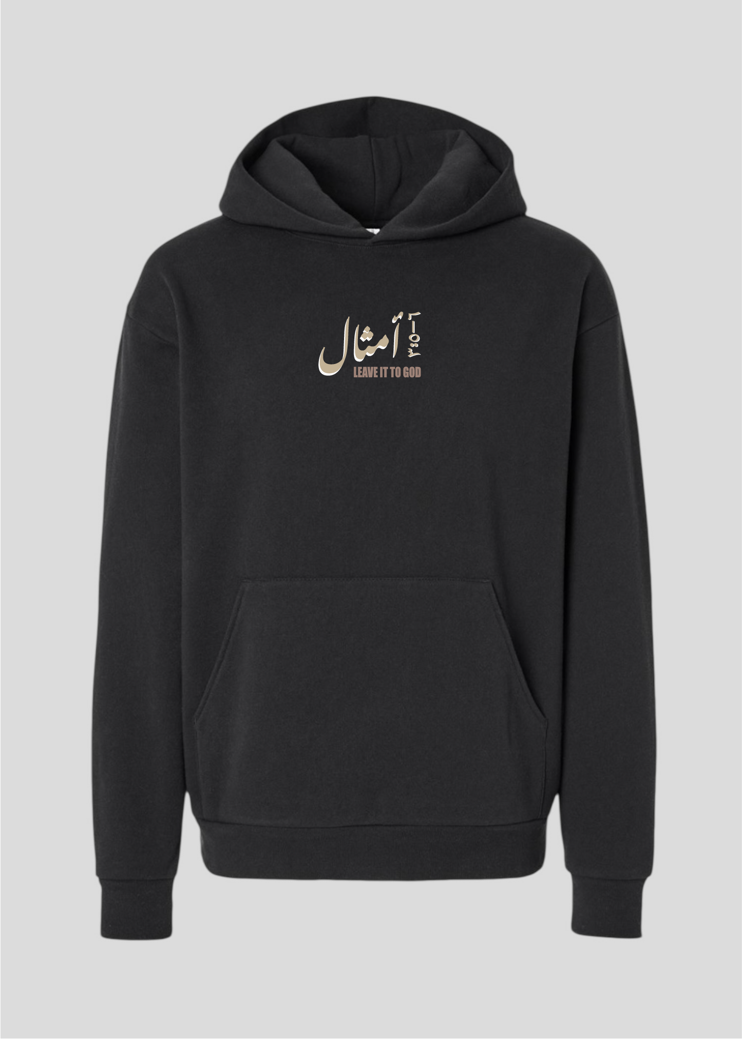 Khalyha Ala Rabena [Leave It To God] Hoodie