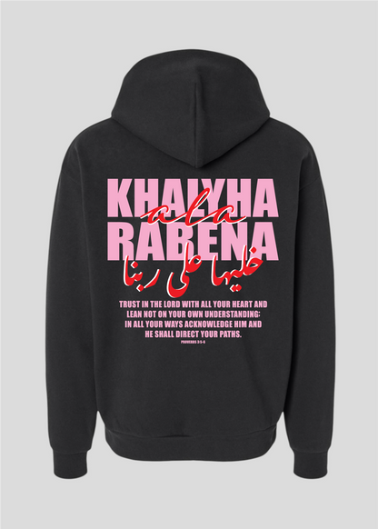 Khalyha Ala Rabena [Leave It To God] Hoodie