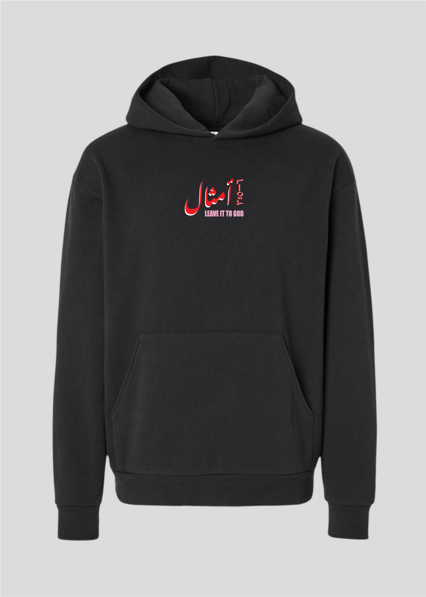 Khalyha Ala Rabena [Leave It To God] Hoodie