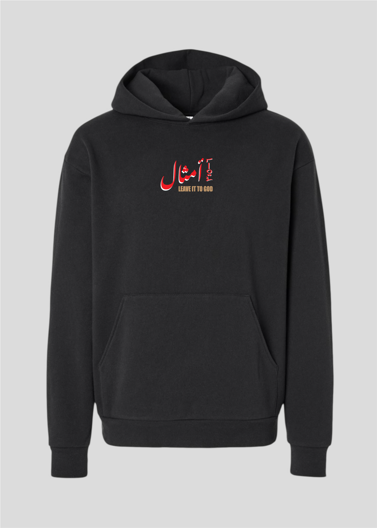 Khalyha Ala Rabena [Leave It To God] Hoodie