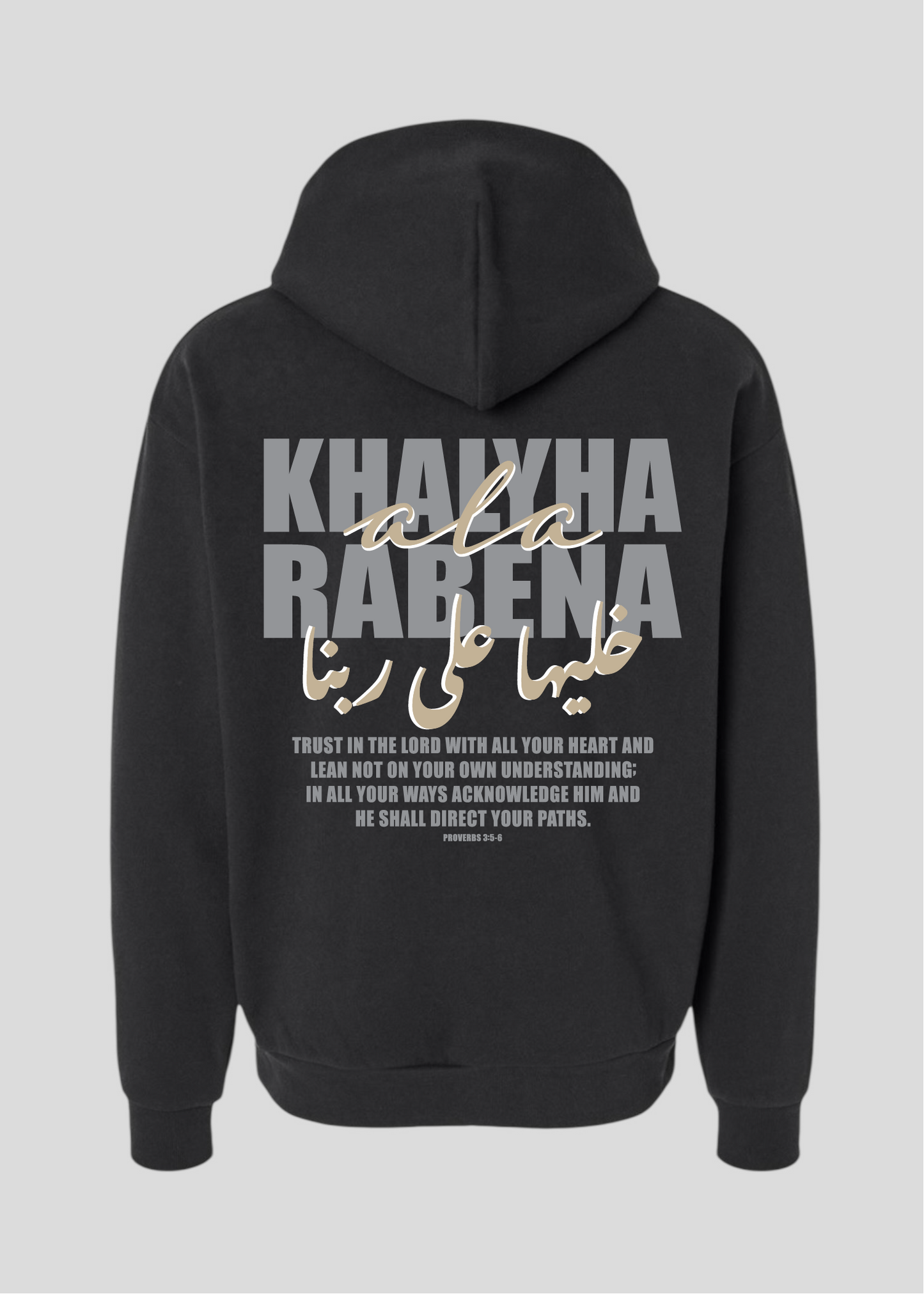 Khalyha Ala Rabena [Leave It To God] Hoodie