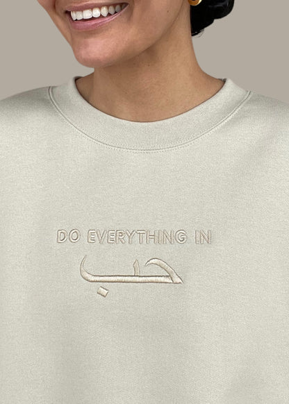 Embroidered Do Everything in Love Sweatshirt