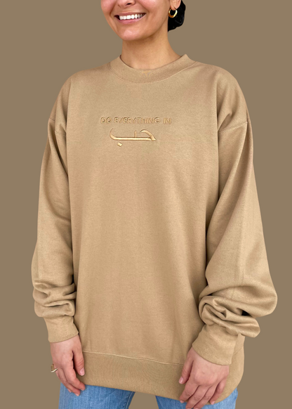 Embroidered Do Everything in Love Sweatshirt