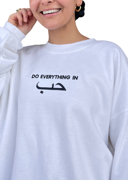 Embroidered Do Everything in Love Sweatshirt