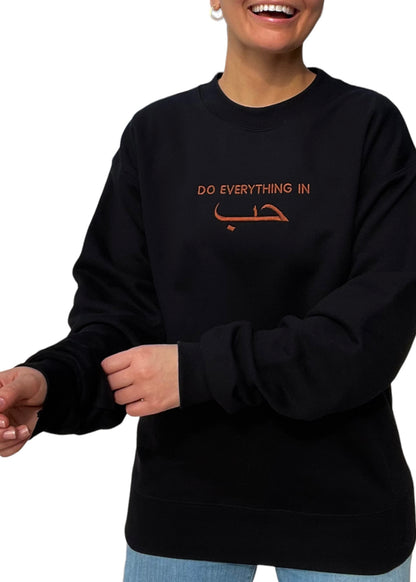 Embroidered Do Everything in Love Sweatshirt