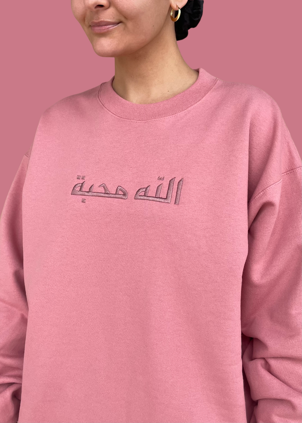Embroidered Arabic God is Love Sweatshirt