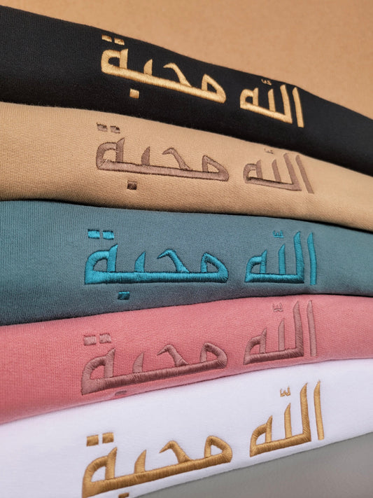 Embroidered Arabic God is Love Sweatshirt