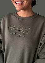Embroidered Arabic and English God Willing/Inshallah Sweatshirts